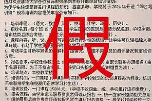 没逝的？阿努诺比谈近3场打129分钟：在猛龙我还单场58分钟呢